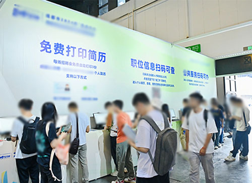 宜章县人才招聘会